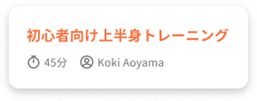 予約通知のイメージ