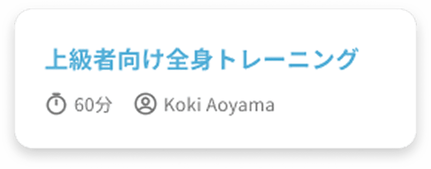 予約通知のイメージ