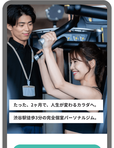 ブランドサイトのトップ画面