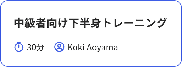 プラン・プログラムのイメージ