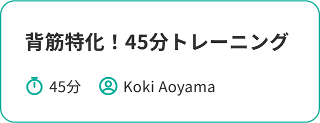 プラン・プログラムのイメージ