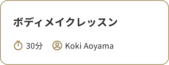 プラン・プログラムのイメージ