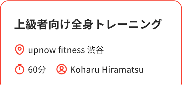 プラン・プログラムのイメージ